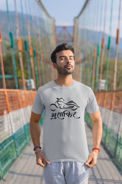 मुसाफ़िर : Unisex
