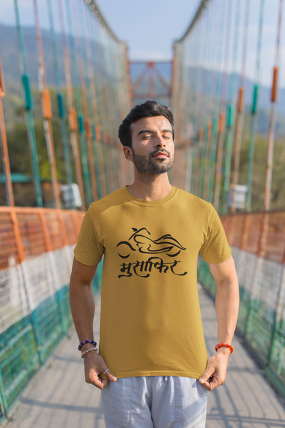 मुसाफ़िर : Unisex