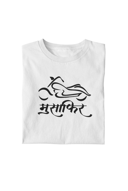 मुसाफ़िर : Unisex