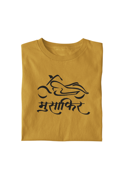 मुसाफ़िर : Unisex